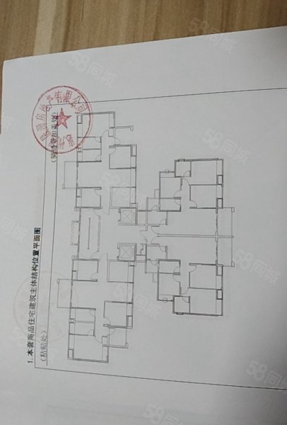 钱隆华府4室2厅2卫114.25㎡南北120万