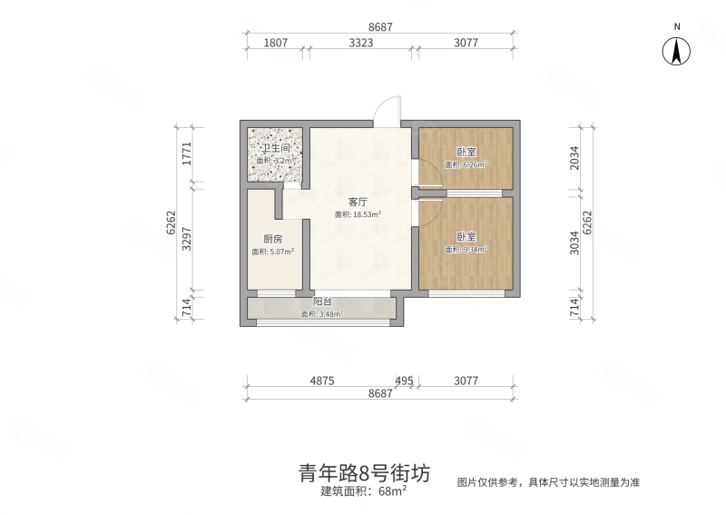 青年路8号街坊2室1厅1卫68㎡南109万