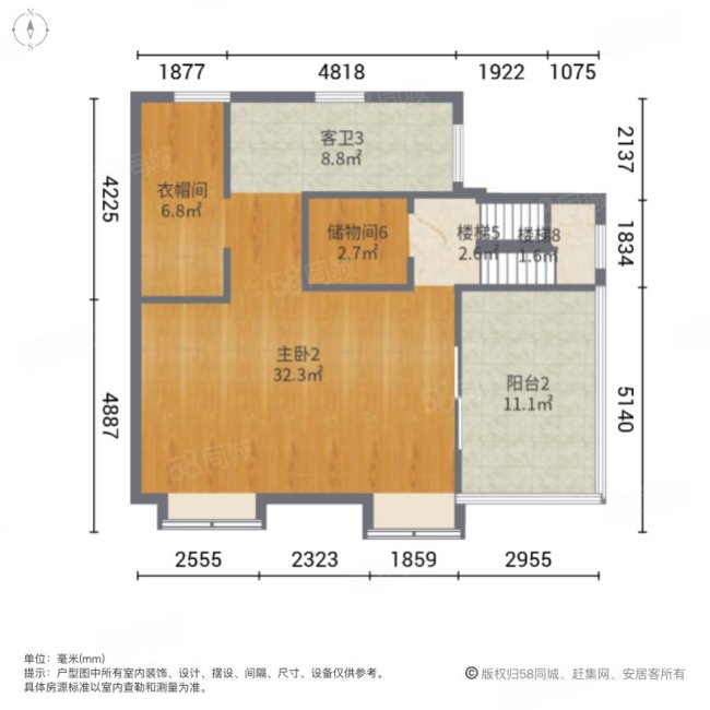 万科翡翠天际(别墅)5室5厅3卫311.78㎡南北1300万