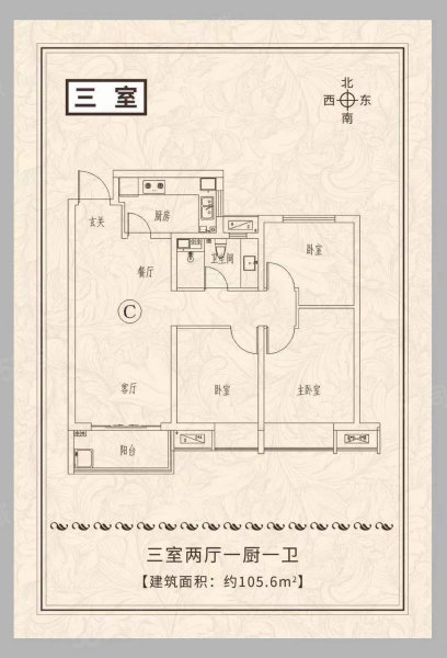 安诚御花苑(A区)3室2厅2卫105㎡南北63万