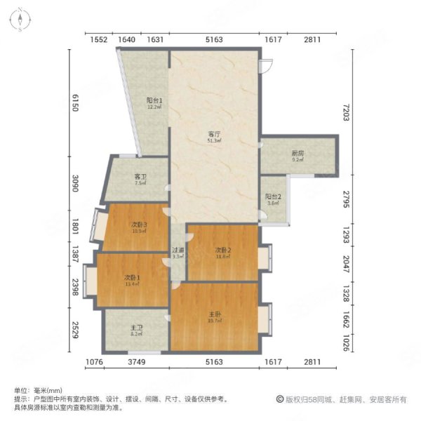 中储粮大厦4室1厅2卫194㎡南288万