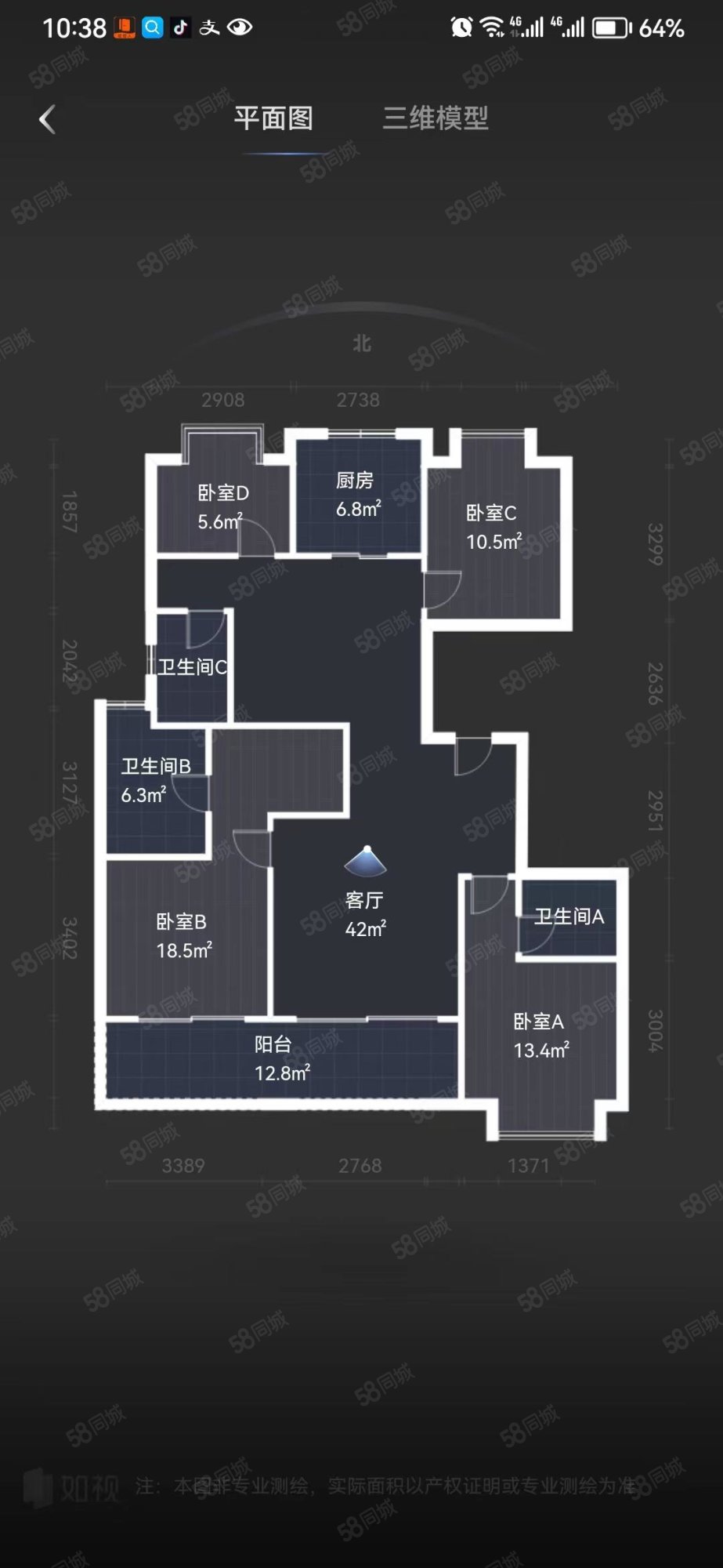 睿怡庭4室2厅3卫155㎡南479万