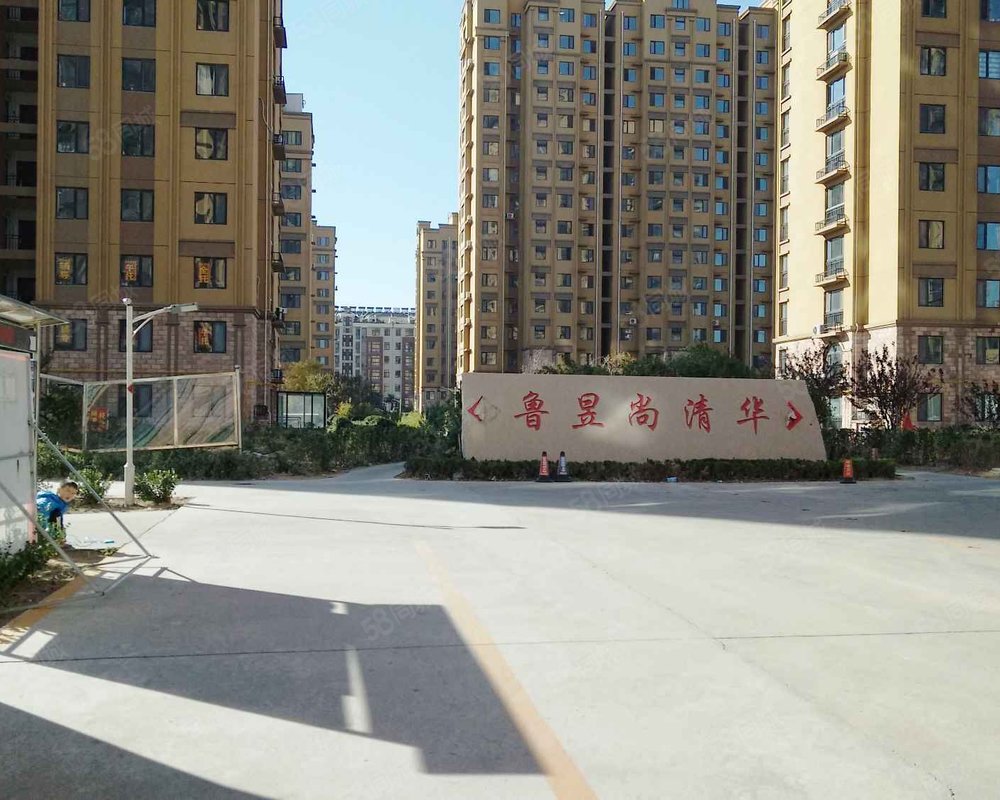 【鲁昱尚清华, 鲁昱尚清华小区详情,房价走势,房源,业主论坛】- 潍坊
