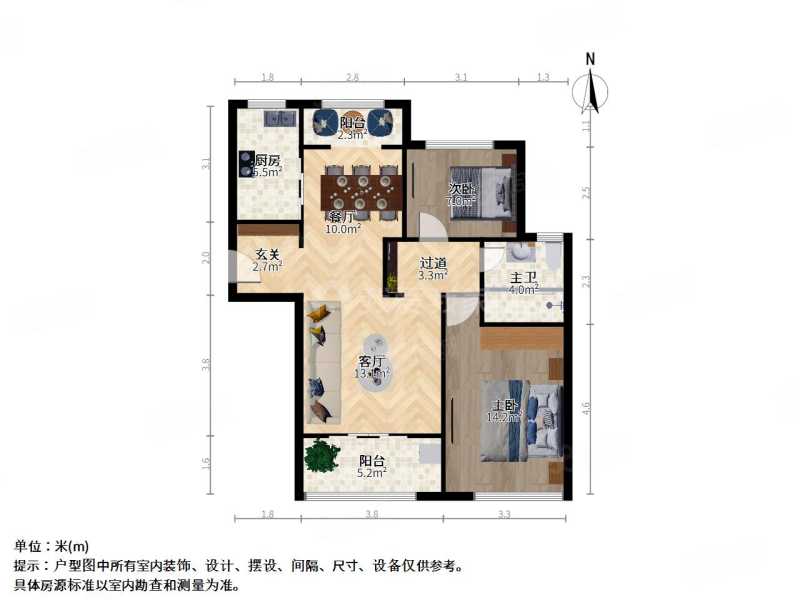 诚河新旅城二区2室2厅1卫89.39㎡南北185万