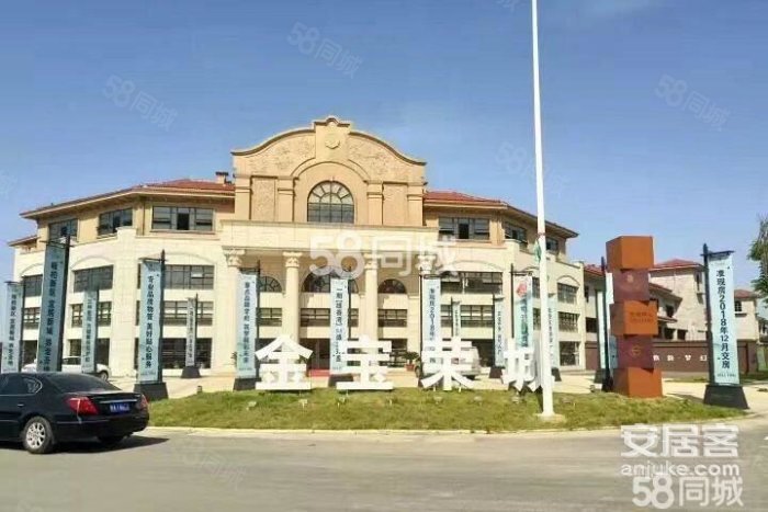 【金宝荣城, 金宝荣城小区详情,房价走势,房源,业主论坛】- 西安58