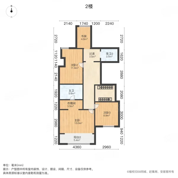 宁华星湖湾(一期)5室2厅3卫120.04㎡南140万