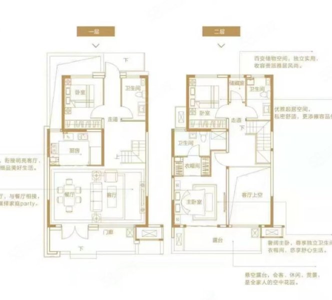 招商公园1872(雍景城二号院)4室2厅3卫140.91㎡南北188万