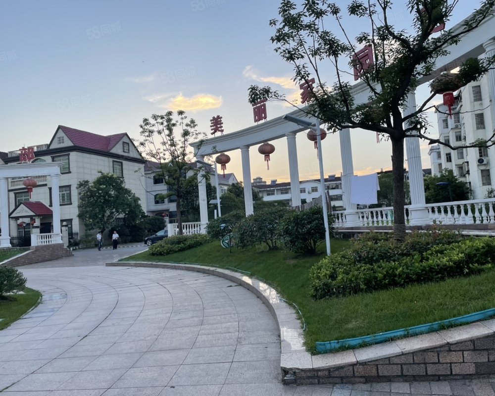 【阳光花园, 阳光花园小区详情,房价走势,房源,业主论坛】- 上饶58