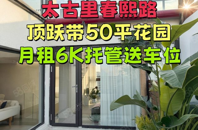 正成财富ID(商住楼)2室2厅35.28㎡30.9万二手房图片