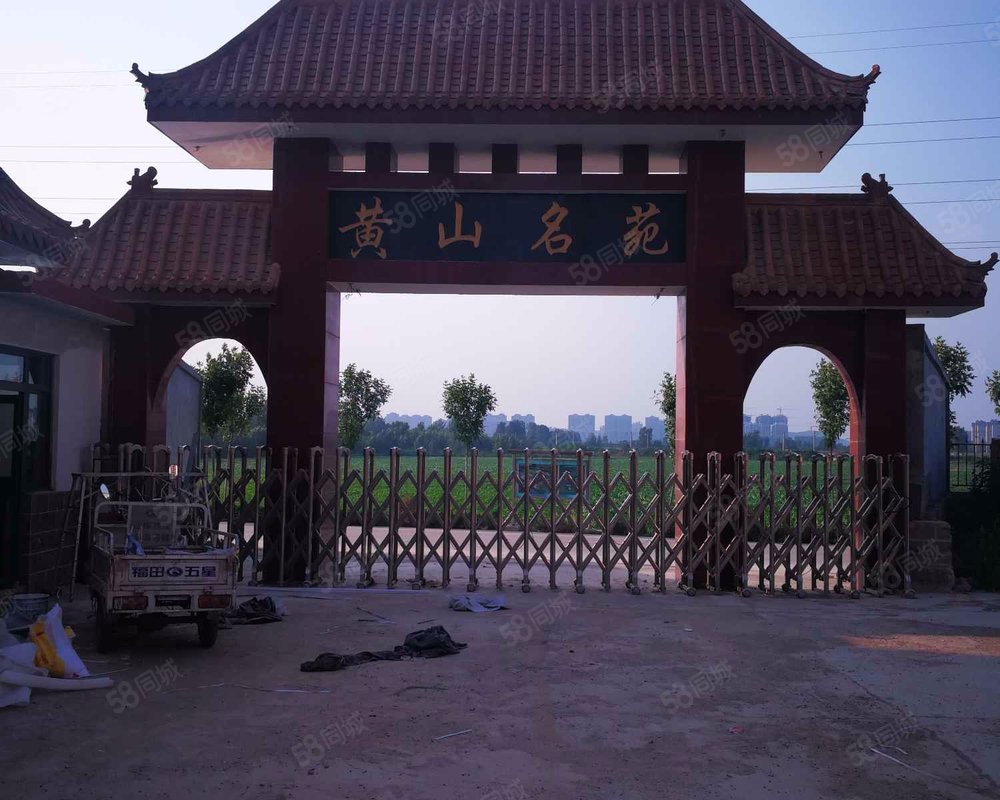 【黄山名苑, 黄山名苑小区详情,房价走势,房源,业主论坛】- 济南58