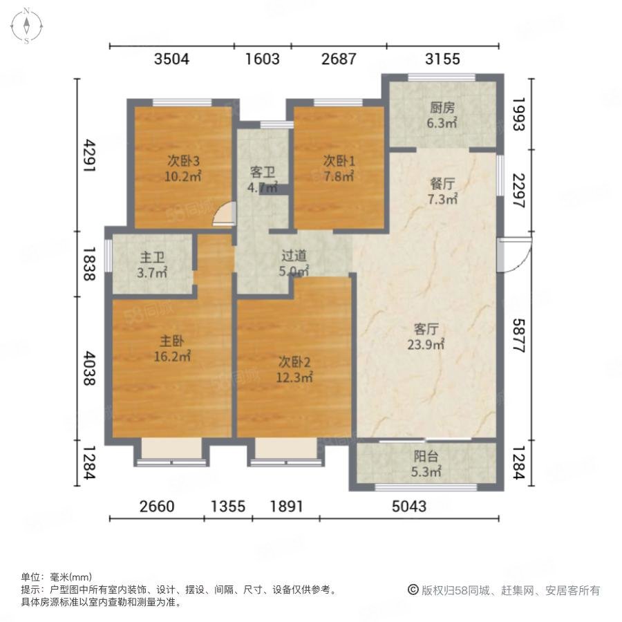 开元华庭4室2厅2卫141.54㎡南北200万