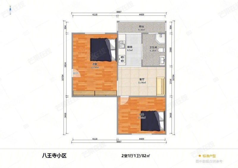 八王寺小区2室1厅1卫82㎡南北72万