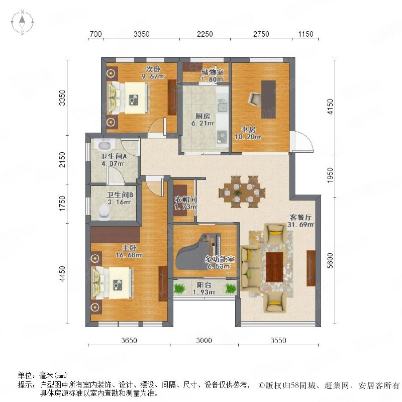 浦江颐城尚院(公寓住宅)3室2厅2卫123.16㎡南北1200万