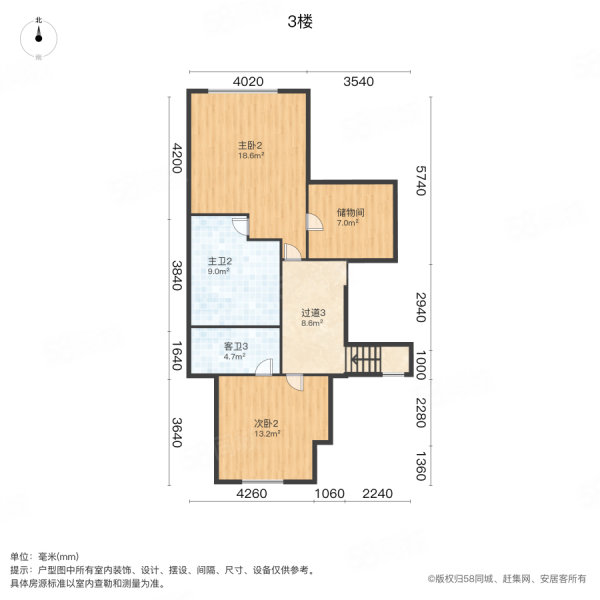 君临香格里A区(别墅)5室2厅3卫179㎡南北580万