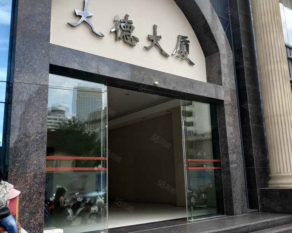 【大德大厦, 大德大厦小区详情,房价走势,房源,业主论坛】- 昆明58