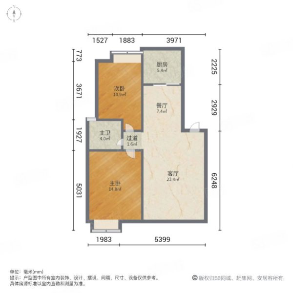 越湖家天下2室2厅1卫82.56㎡南145万