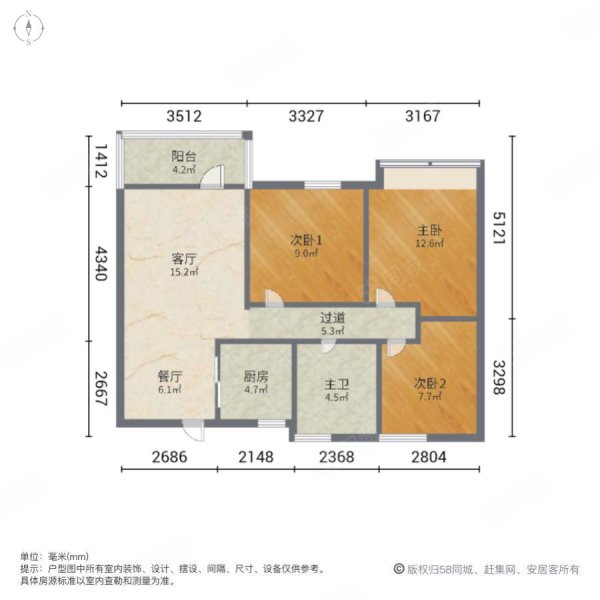 青特小镇B区3室2厅1卫89.76㎡南110万