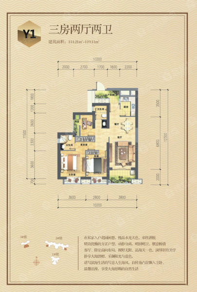 联发杏林湾一号(一期公寓住宅)3室2厅2卫112㎡南350万