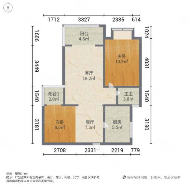 高速时代城(一期)2室2厅1卫82.51㎡南北128万