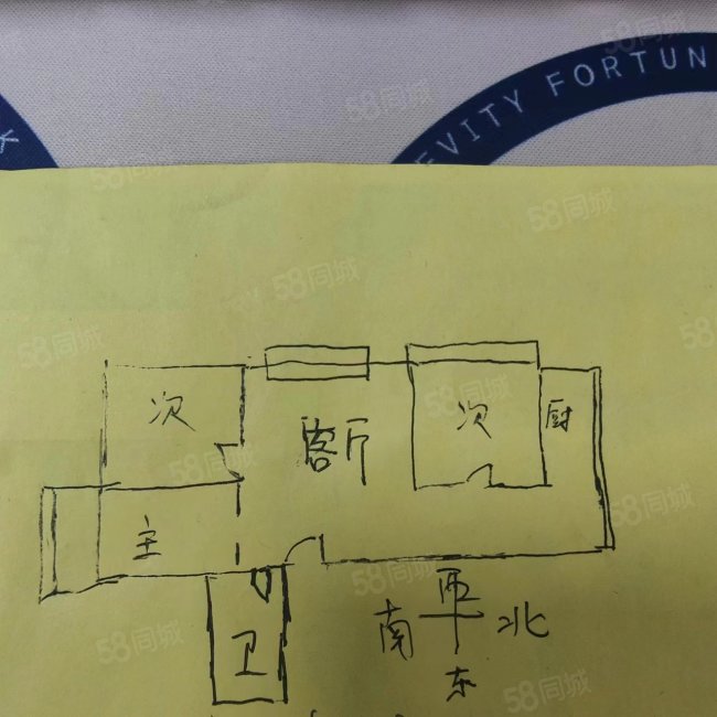 玉泉家园3室1厅1卫80.81㎡南北48万