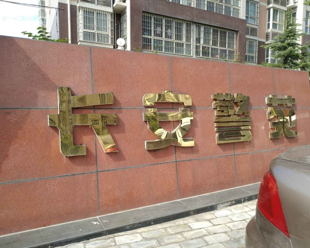 【长安警苑, 长安警苑小区详情,房价走势,房源,业主论坛】- 西安58