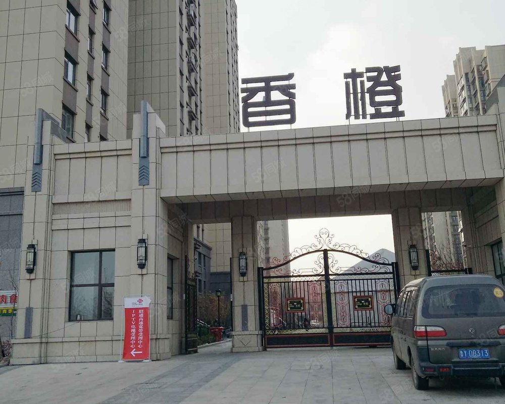 【香橙小区, 香橙小区小区详情,房价走势,房源,业主论坛】- 北京58