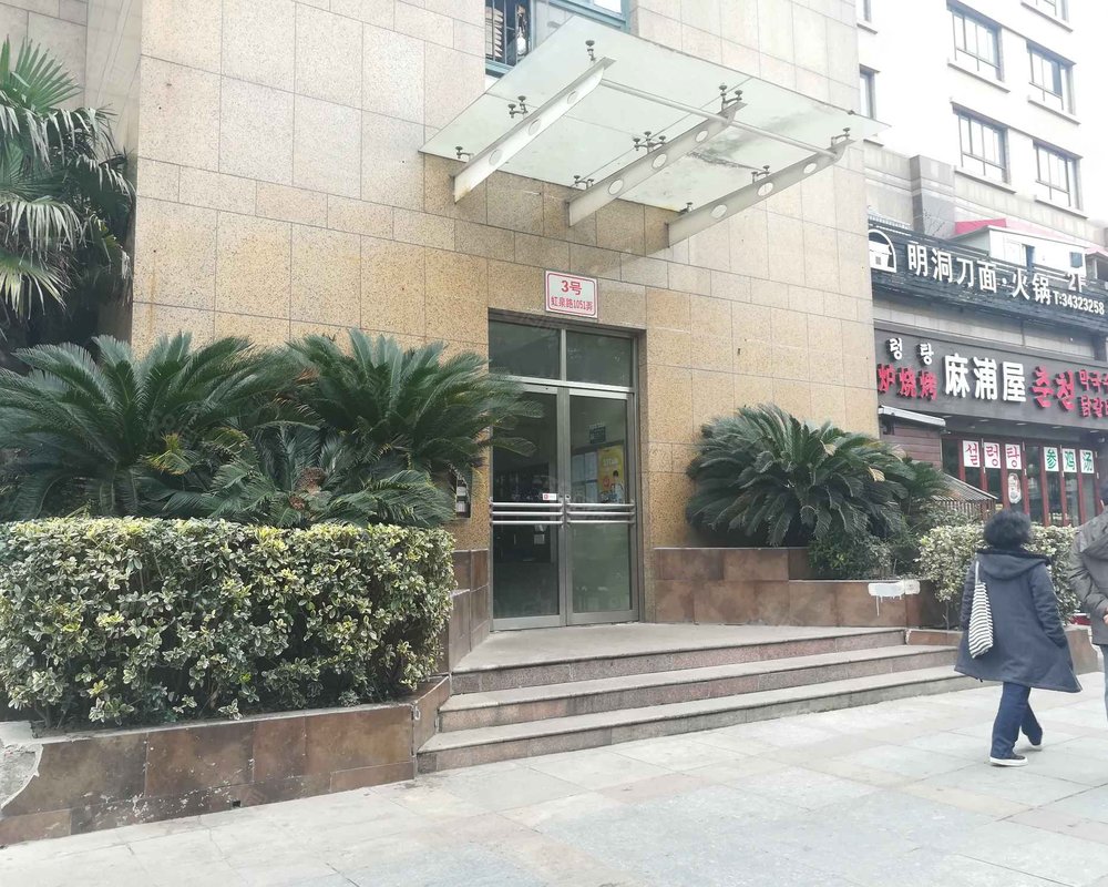 【臻果国际, 臻果国际小区详情,房价走势,房源,业主论坛】- 上海58