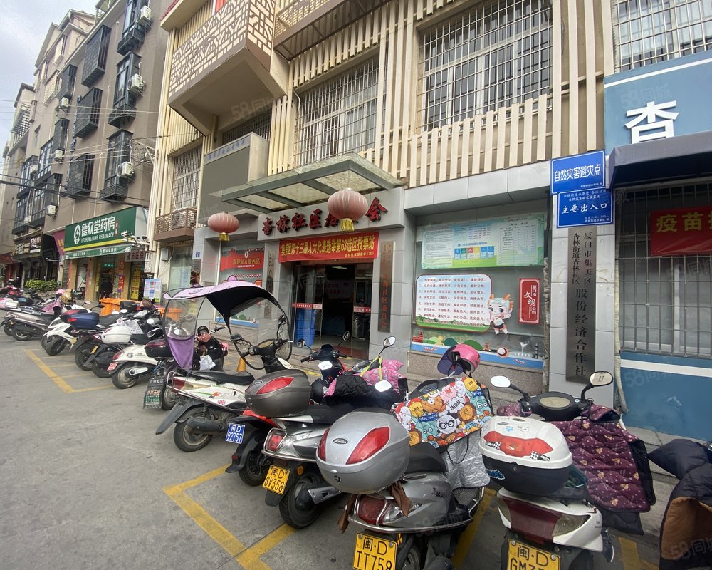 【杏林村, 杏林村小区详情,房价走势,房源,业主论坛】- 厦门58同城