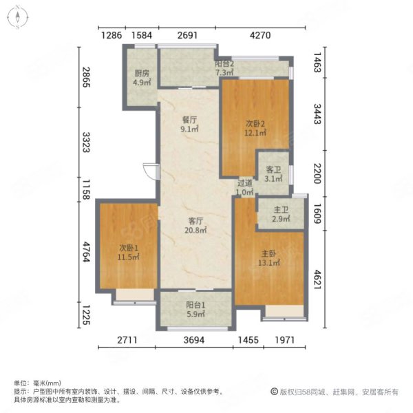 禹洲翡翠湖郡3室2厅2卫130.22㎡南北240万