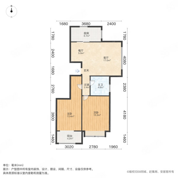 迪生山庄2室2厅1卫99.82㎡南北360万