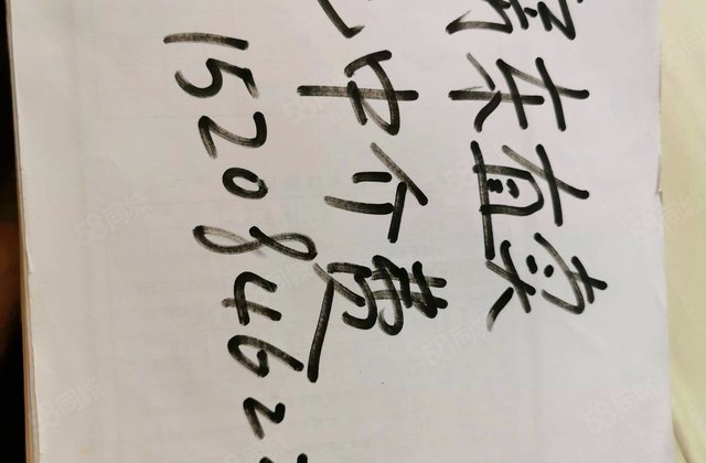 恒大未来城(二期)3室2厅92.91㎡112万二手房图片