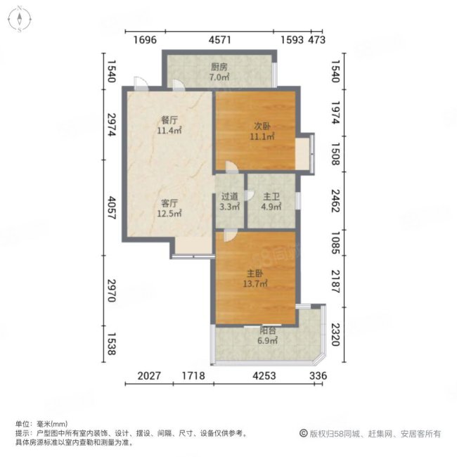 构峰源公馆2室2厅1卫94.76㎡南北113万