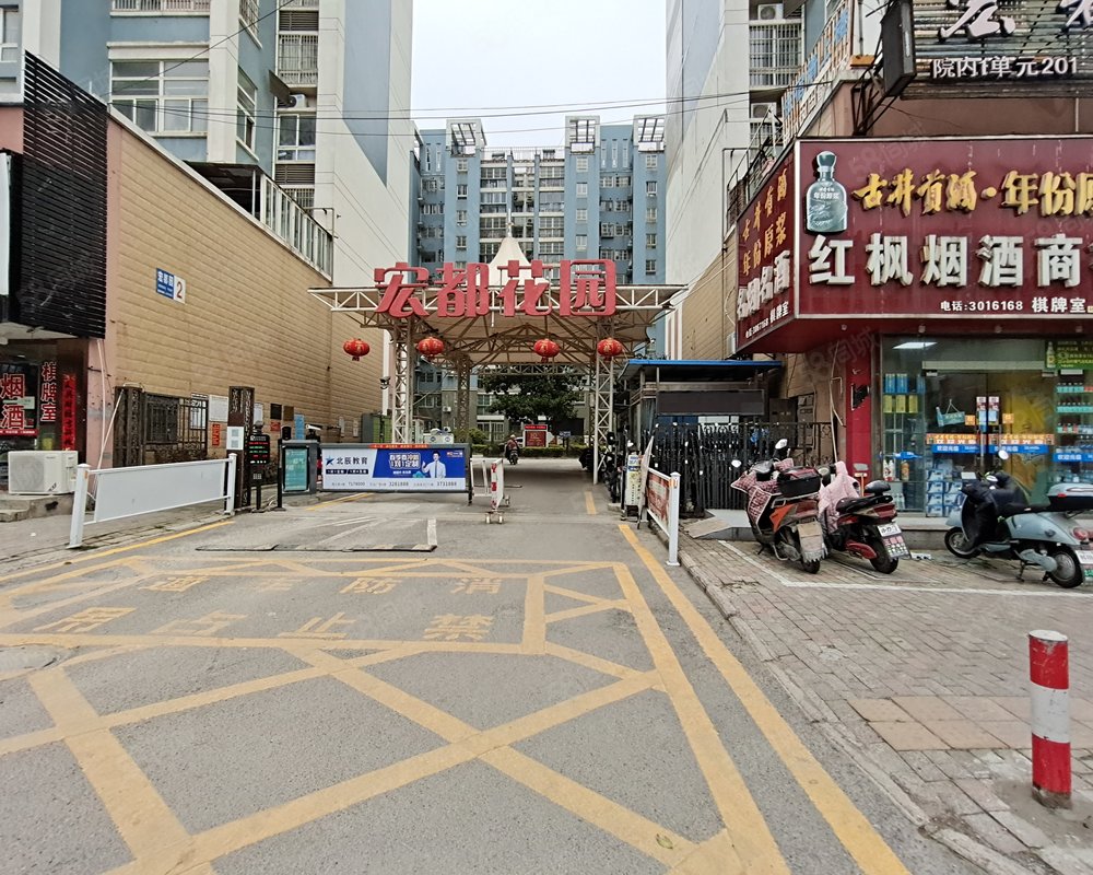 【宏都花园, 宏都花园小区详情,房价走势,房源,业主论坛】- 蚌埠58