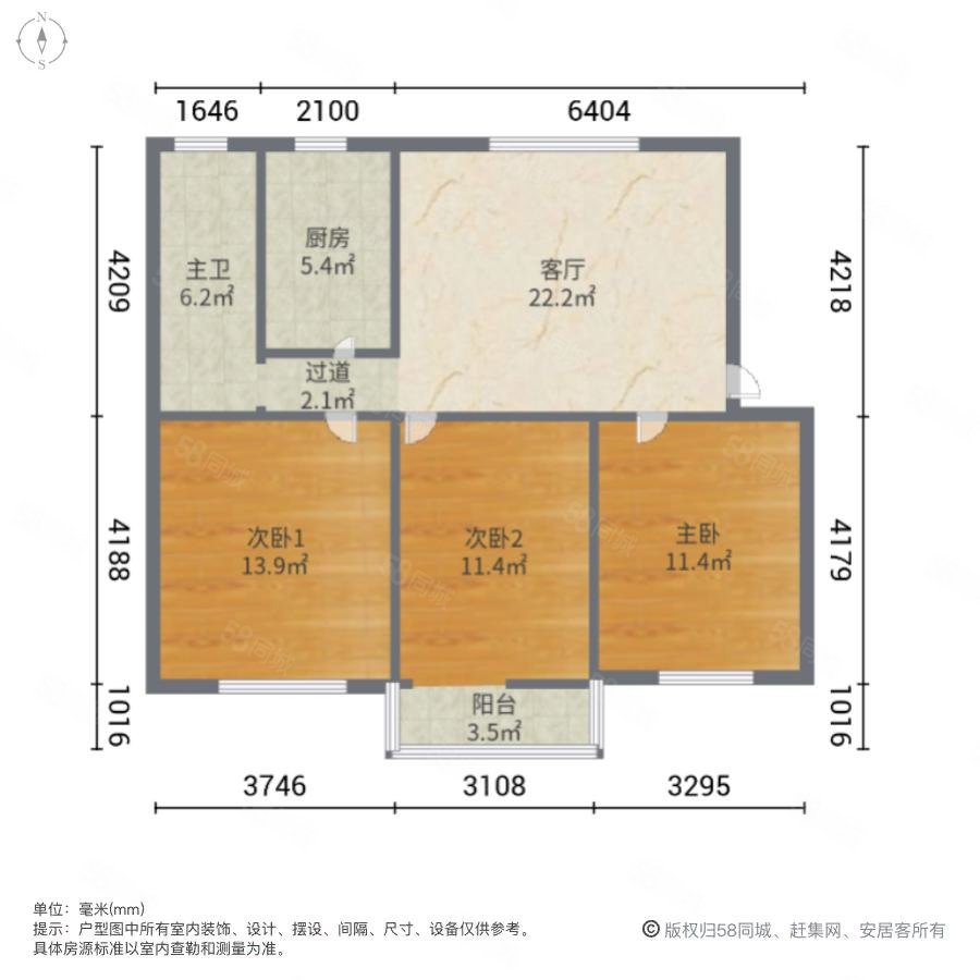 东航银杏小区3室1厅1卫95㎡南北128万