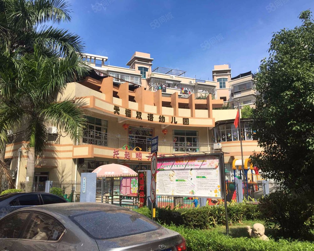 【天福园, 天福园小区详情,房价走势,房源,业主论坛】- 漳州58同城