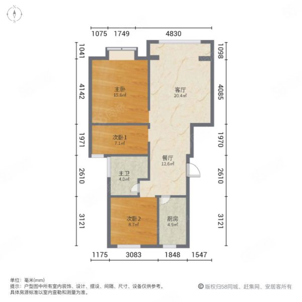 汇尚园3室2厅1卫89.53㎡南135万