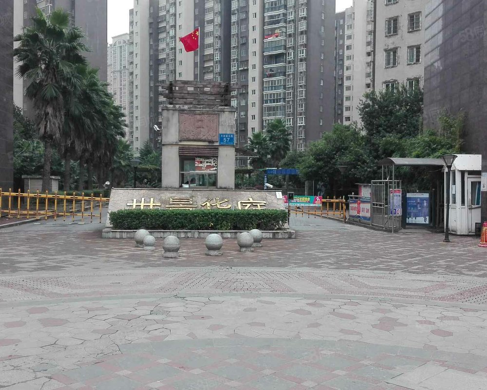 【世景华庭, 世景华庭小区详情,房价走势,房源,业主论坛】- 长沙58