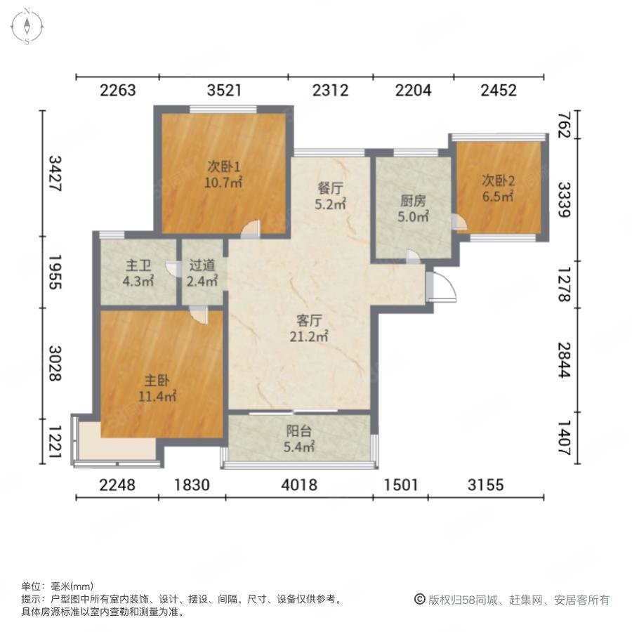 徽杰苑3室2厅1卫98.19㎡南北165万