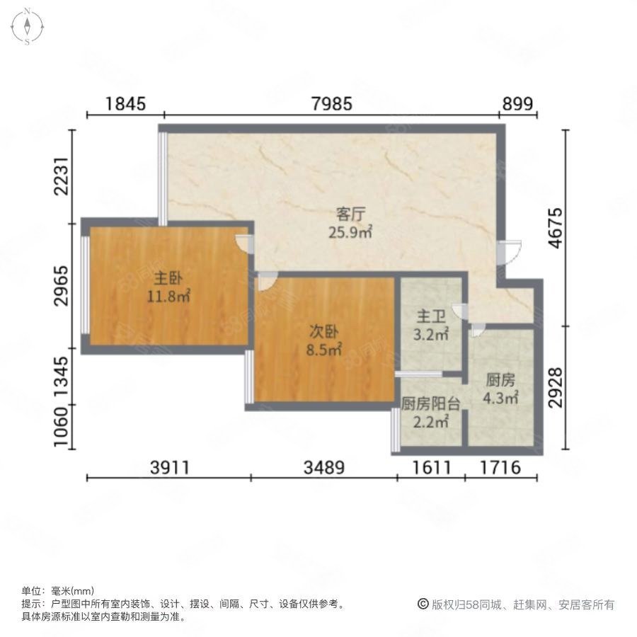 旭辉御府2室1厅1卫51.56㎡东51.8万