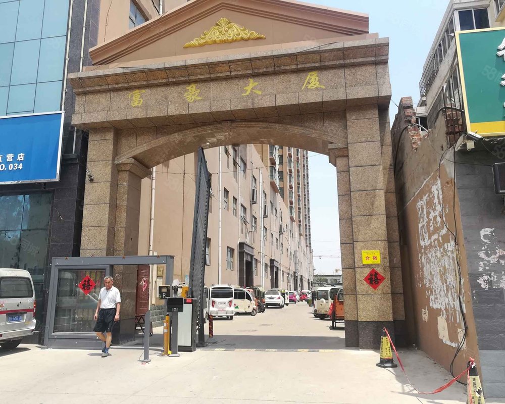 【富豪大厦, 富豪大厦小区详情,房价走势,房源,业主论坛】- 巨野58