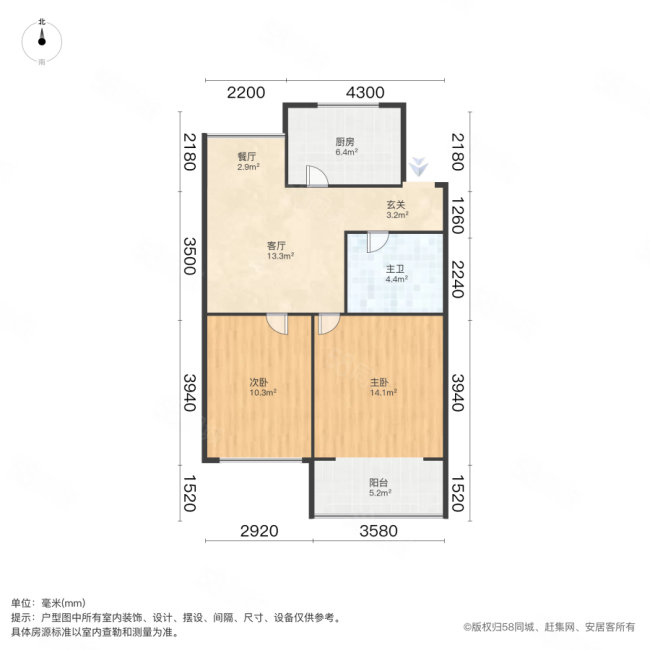 浮山后六小区2室1厅1卫68.24㎡南180万