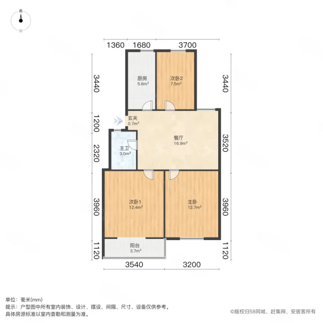 绿怡居东区3室1厅1卫76.18㎡南133万