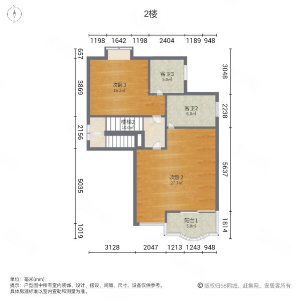 三正半山豪苑(别墅)4室2厅3卫208㎡南北1000万