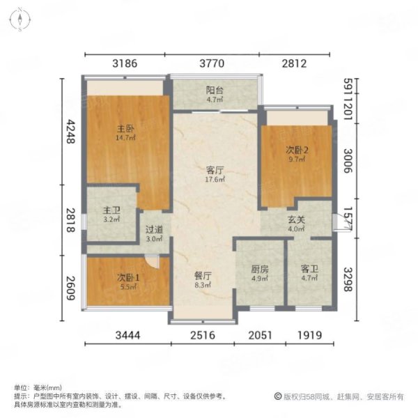 广银大都会3室2厅2卫97.01㎡南89万