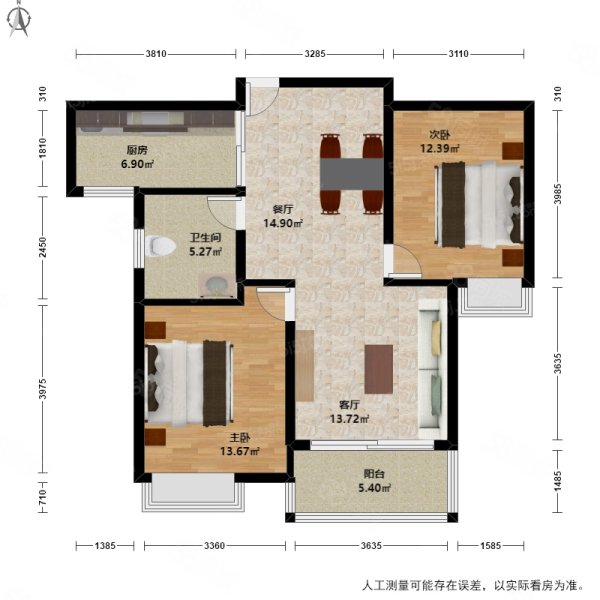 金盛曼城2室2厅1卫89.75㎡南350万