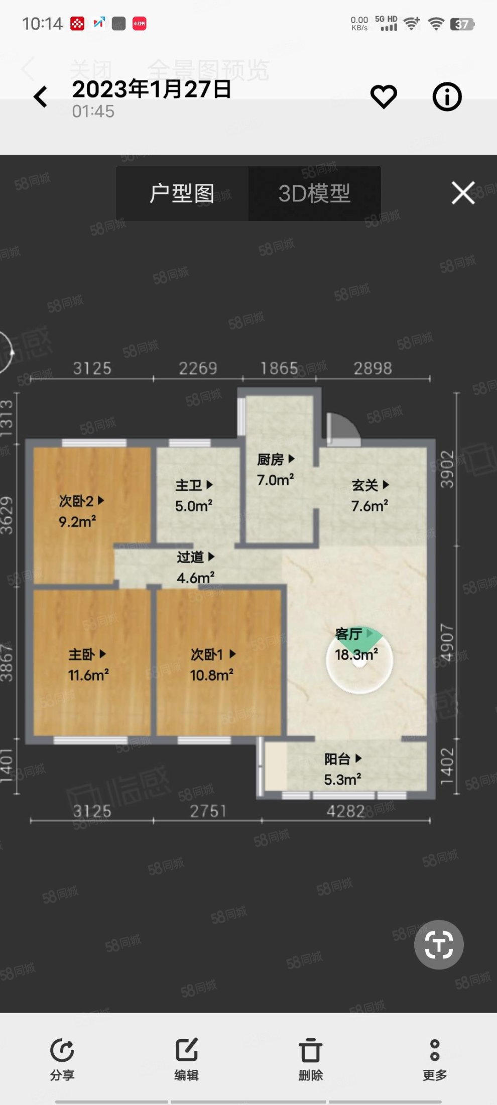 滨江壹號3室1厅1卫112㎡南北52.8万