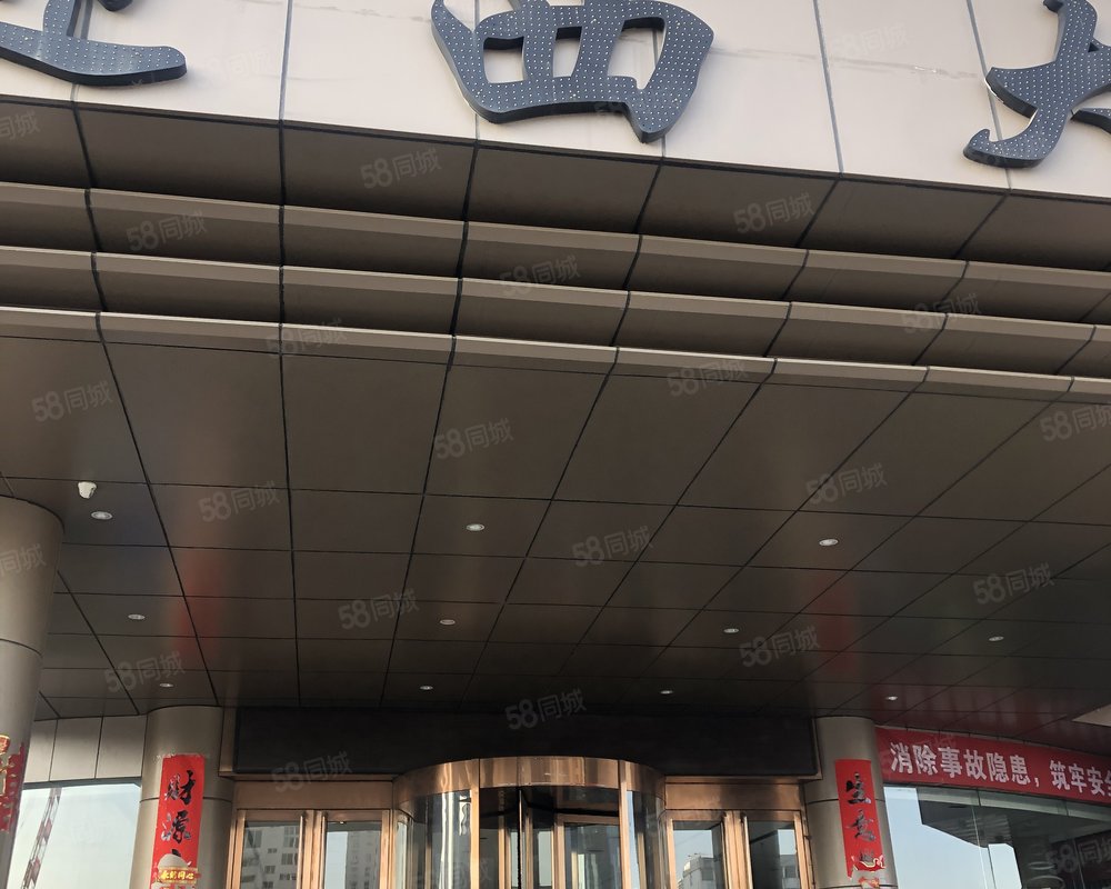 【迎西大厦, 迎西大厦小区详情,房价走势,房源,业主论坛】- 太原58