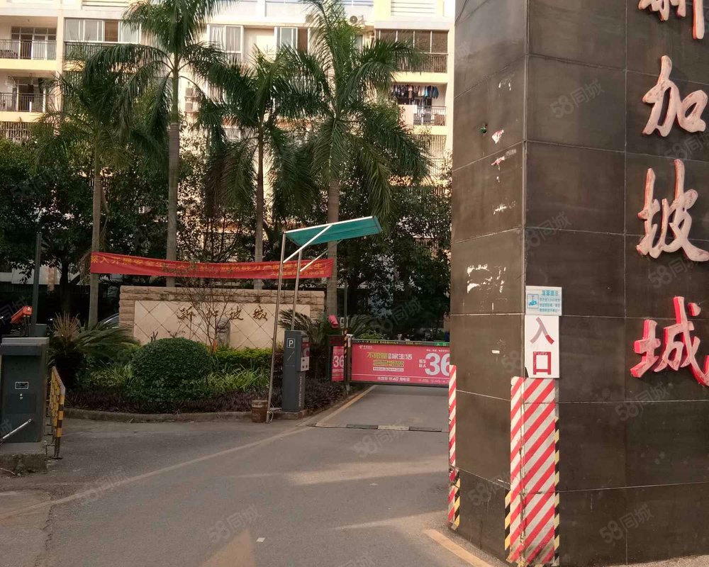 新加坡城(西区)小区详情,房价走势,房源,业主论坛】- 南宁58同城