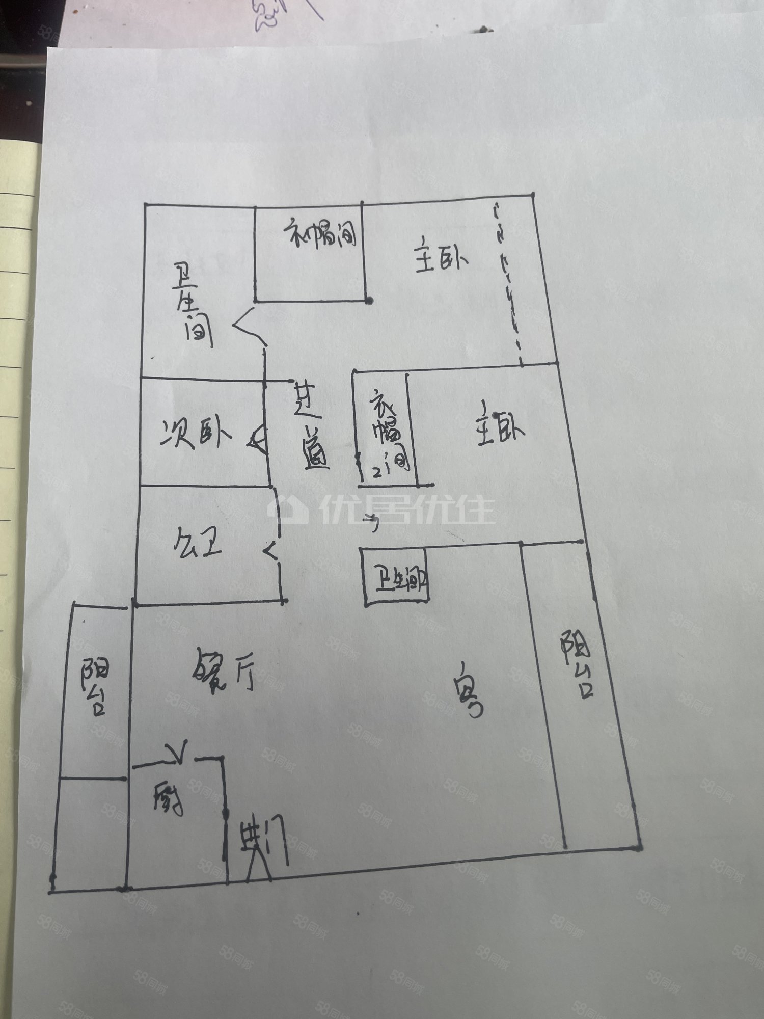 南湖里翡翠湾3室2厅3卫163.15㎡南北168万