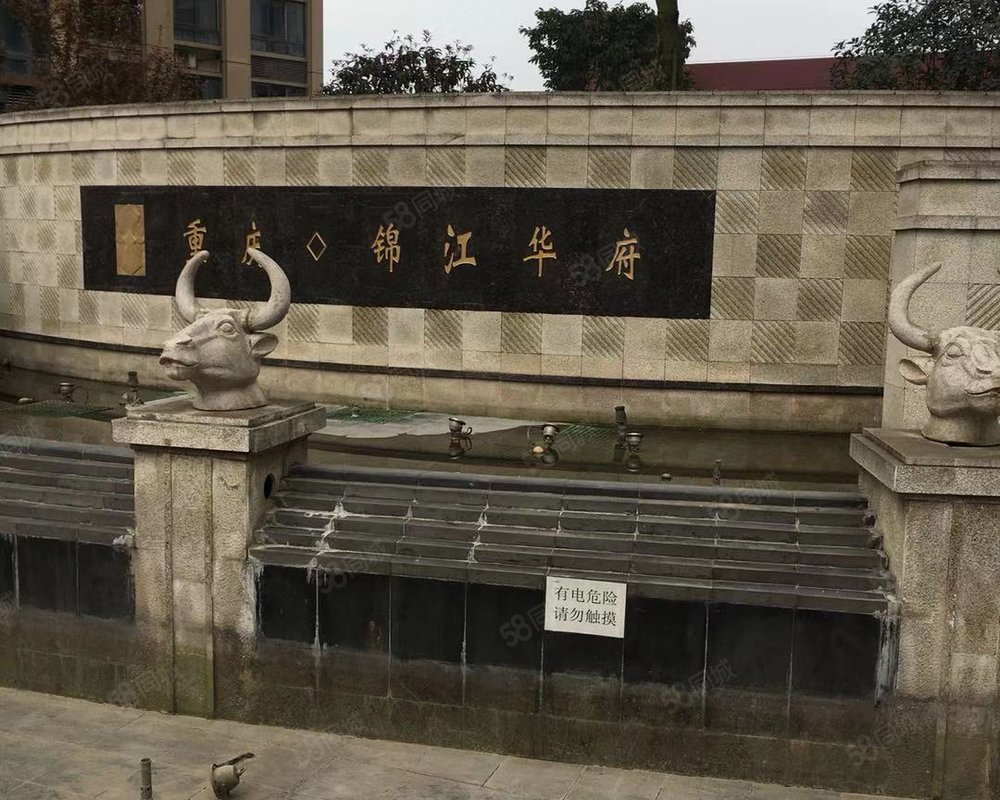 【锦江华府, 锦江华府小区详情,房价走势,房源,业主论坛】- 重庆58